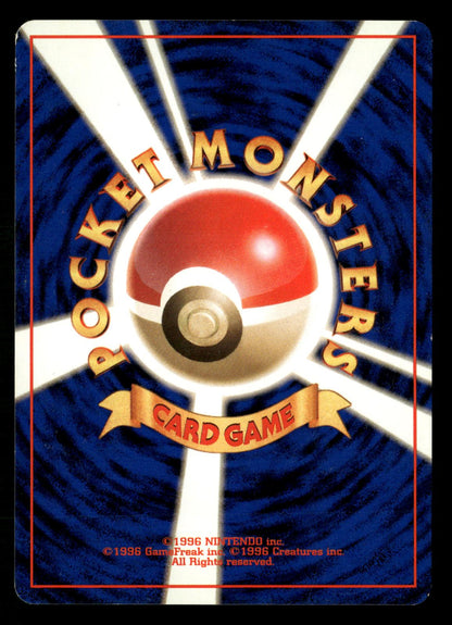 Misty's Tears Banned Gym Heroes Pokemon Japanese LP-NM