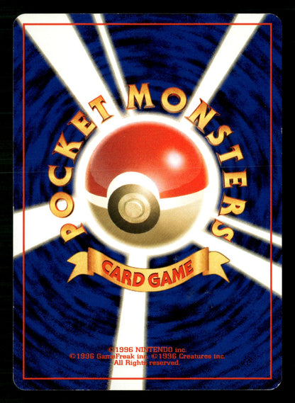 Sabrina's Gaze Banned Common Gym Challenge Pokemon Japanese Moderately Played