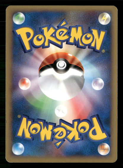 Clair's Jynx 047/141 1st Edition Common VS Series Pokemon Japanese NM/M