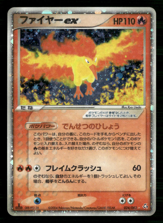 Moltres EX 024/082 1st Edition Holo Flight of Legends Pokemon Japanese LP