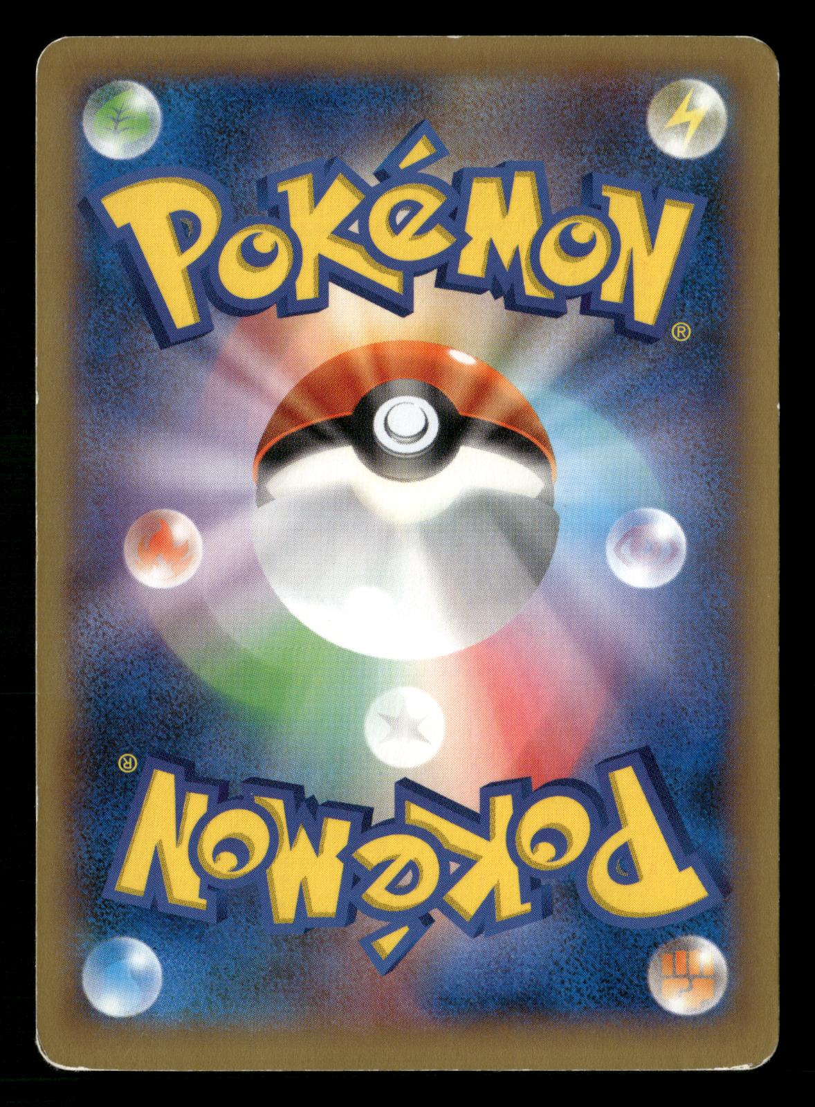 Charizard EX 011/080 1st Edition Double Rare Wild Blaze Pokemon Japanese LP