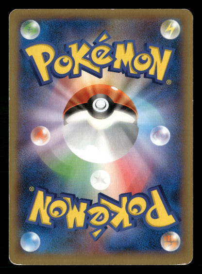 Charizard EX 011/080 1st Edition Double Rare Wild Blaze Pokemon Japanese LP