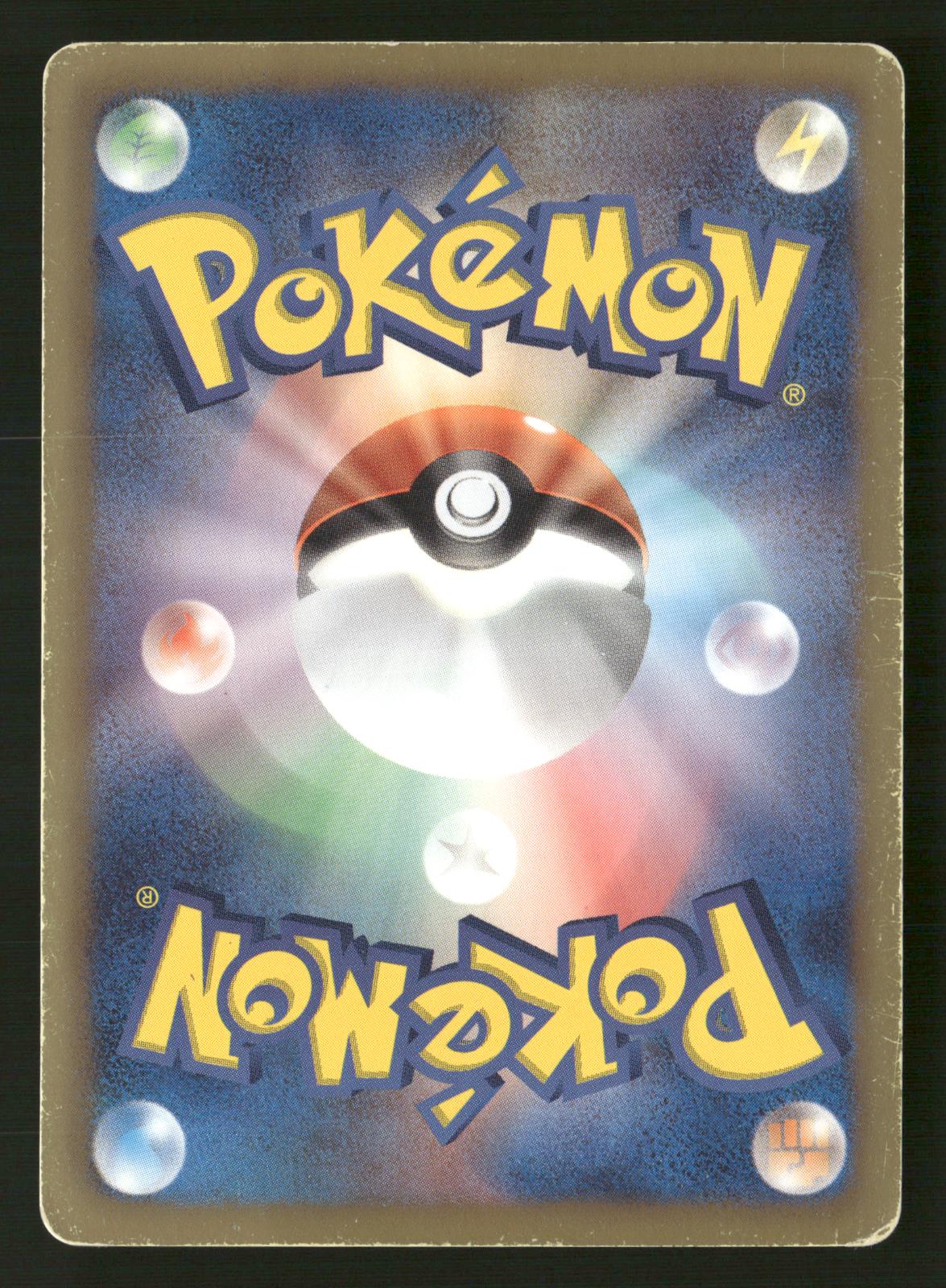 Entei EX 070/069 1st Edition SR BW4 Dark Rush Pokemon Japanese MP