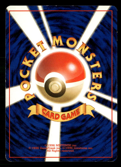 Dark Vileplume NO. 045 Holo Rare Team Rocket Pokemon Japanese Lightly Played