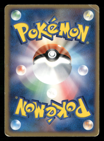 Sceptile 003/055 Unlimited Holo Rare Expansion Pack ADV Pokemon Japanese MP