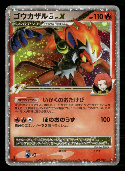 Infernape 4 LV.X 004/018 1st Edition SP Deck Pokemon Japanese Lightly Played