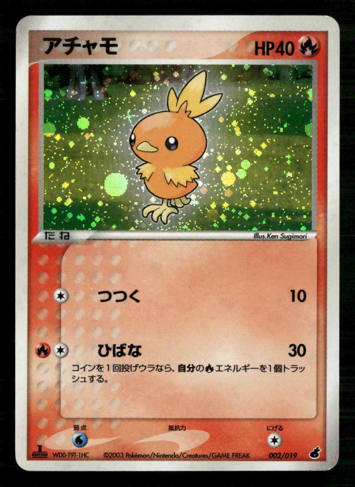 Torchic 002/019 1st Edition Holo Torchic Deck Pokemon Japanese Lightly Played