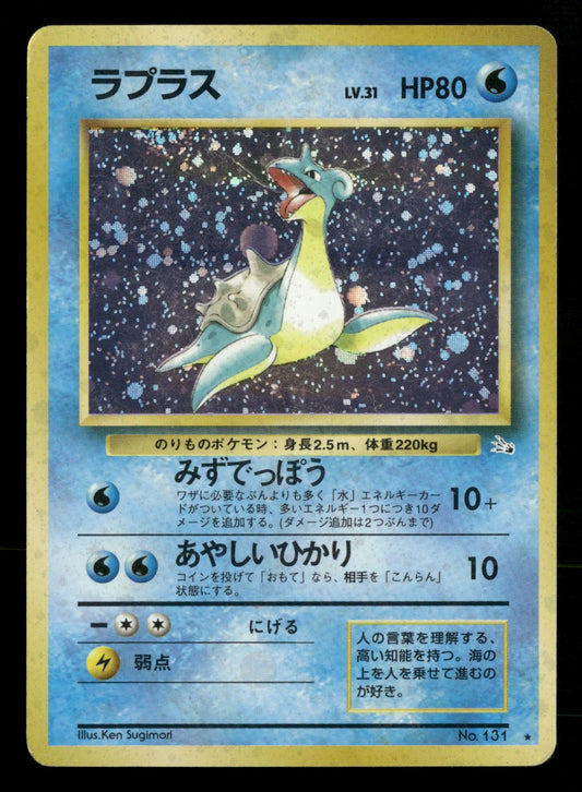 Lapras NO. 131 Holo Rare Fossil Pokemon Japanese Moderately Played