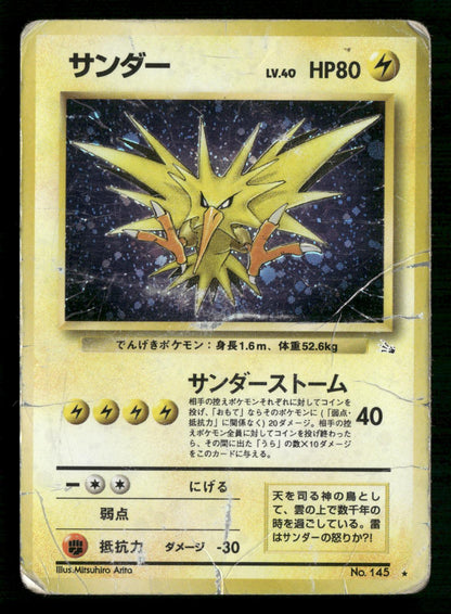 Zapdos NO. 145 Holo Rare Fossil Pokemon Japanese Heavily Played