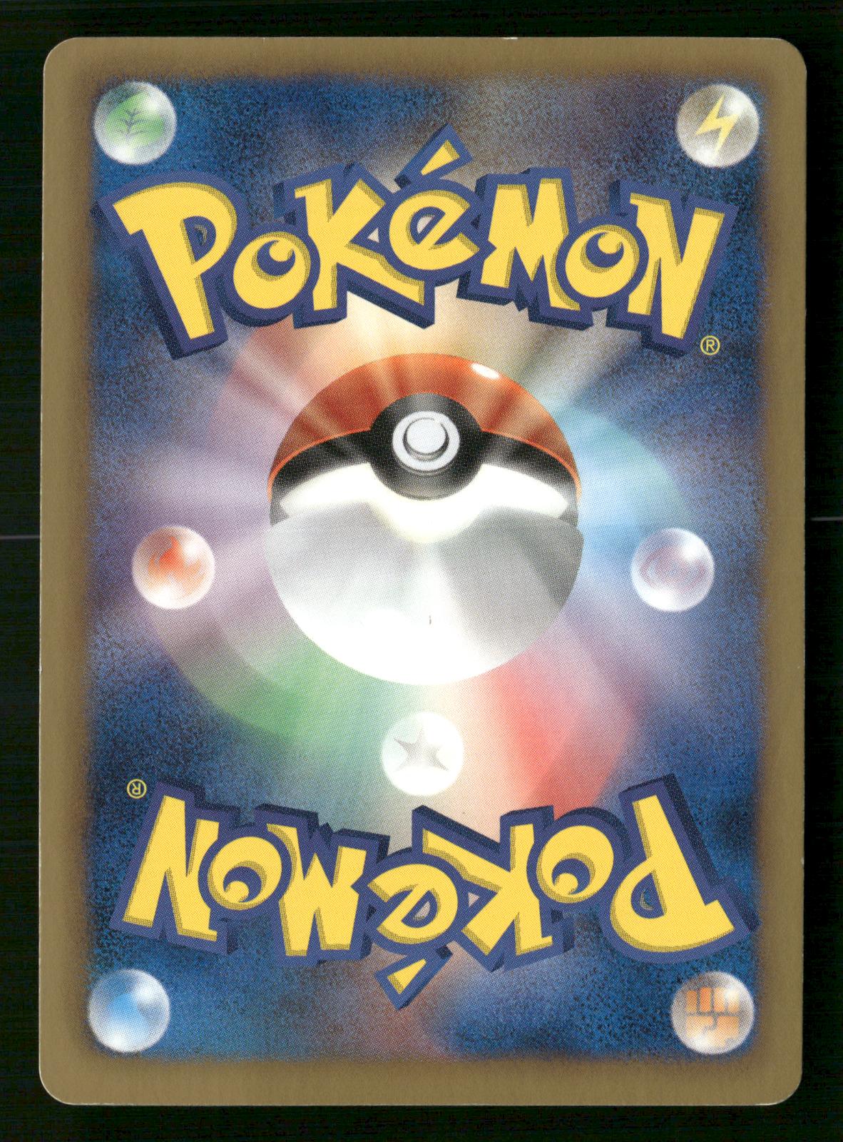 Dewott 030/093 Unlimited Reverse Holo EX Battle Boost Pokemon Japanese NM