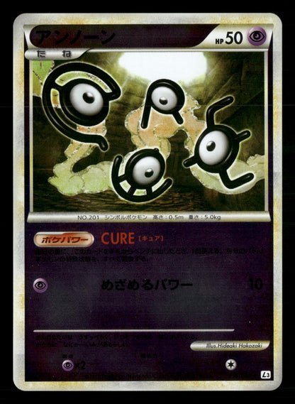 Unown 036/080 1st Edition Clash at Summit Reverse Holo L3 Pokemon Japanese NM/M