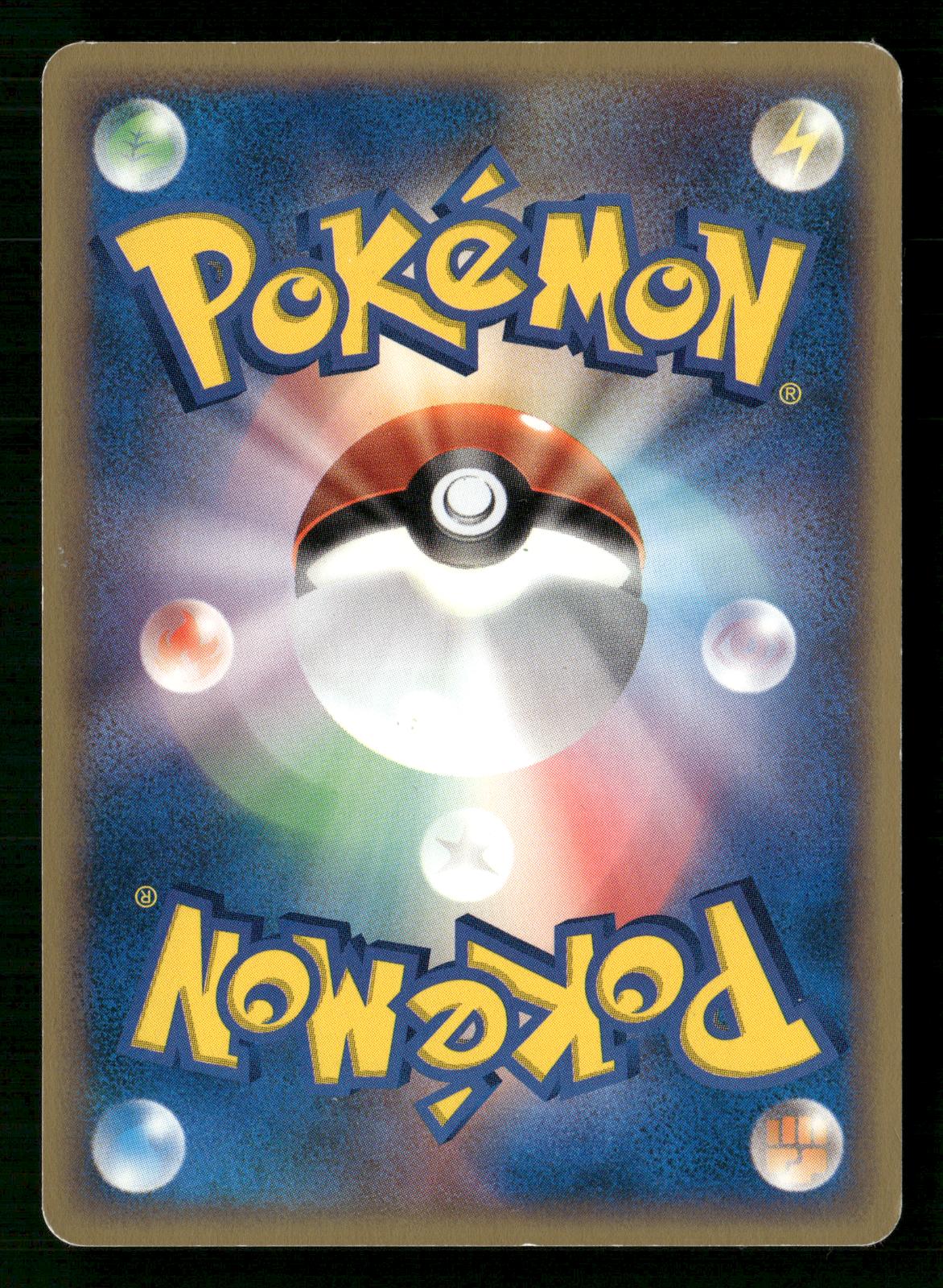 Annie's Espeon 007/018 Theater Limited VS Pokemon Japanese Lightly Played