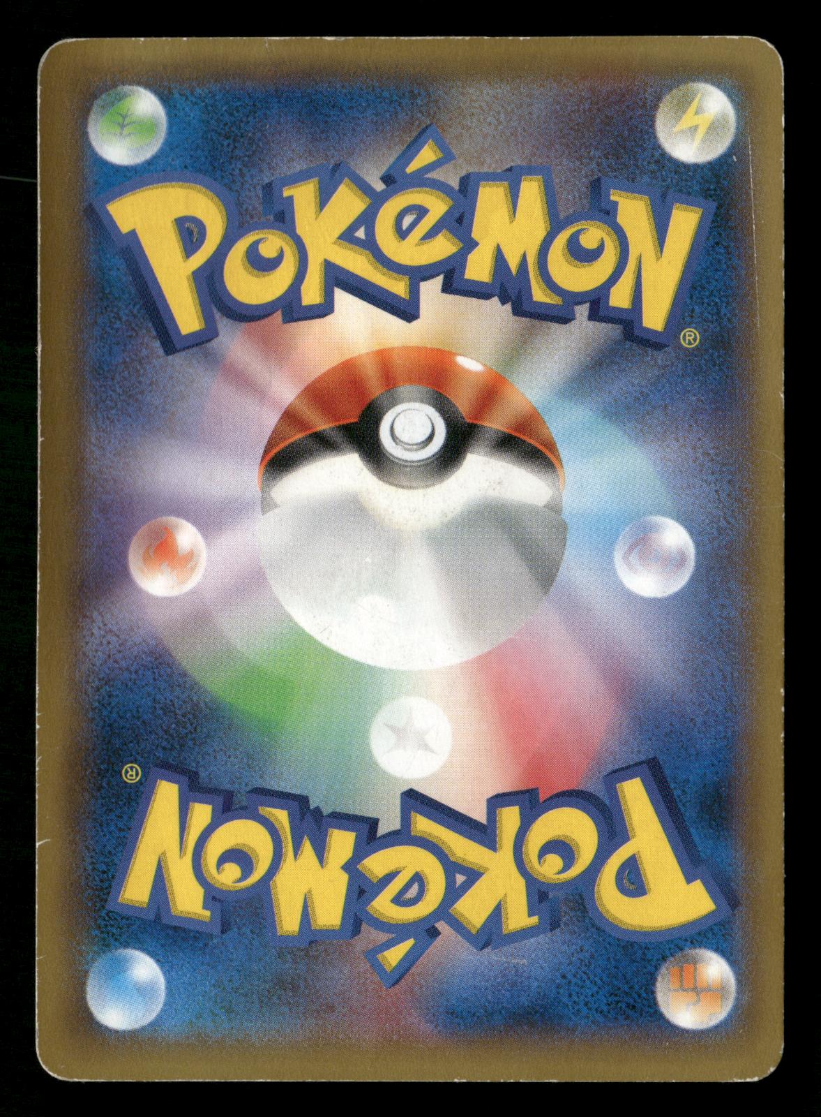 Black Kyurem 020/027 1st Edition Holo Rare Legendary Shine Pokemon Japanese HP