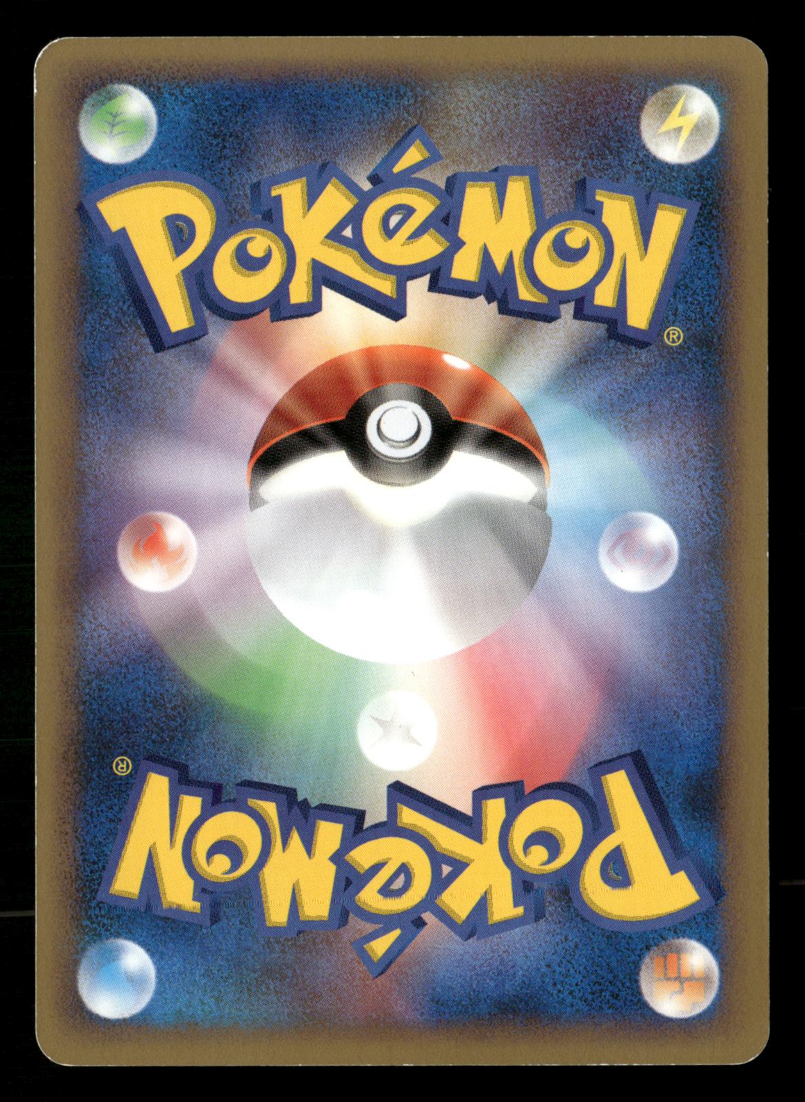 Magnezone 011/040 Prime Lost Link LL Pokemon Japanese LP-NM