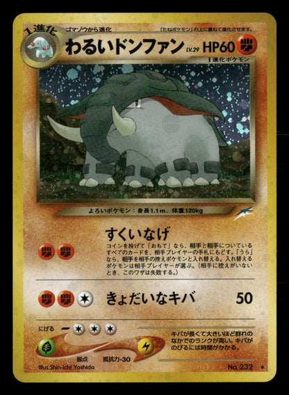 Dark Donphan NO. 232 Holo Rare Neo Destiny Pokemon Japanese LP-NM