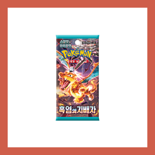 Ruler of the Black Flame SV3 Sealed Korean Booster Pack Pokemon Trading Card Game