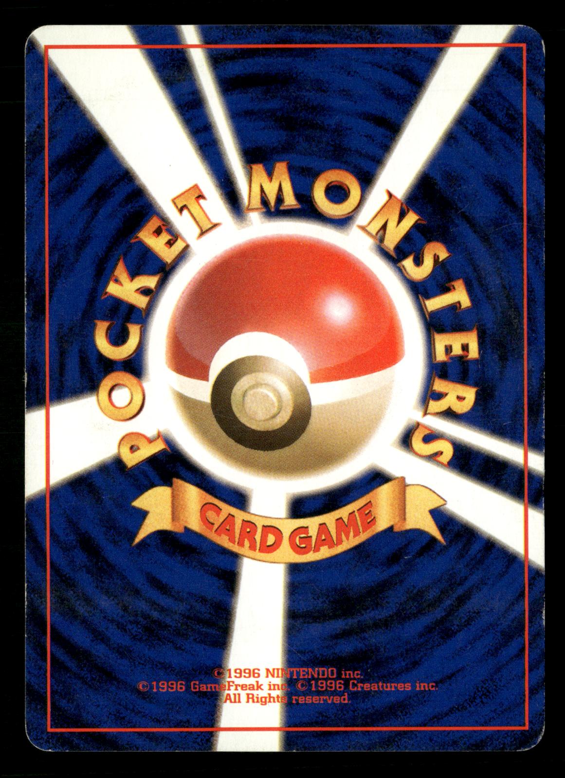 Grimer NO. 088 Banned Common Team Rocket Pokemon Japanese Lightly Played