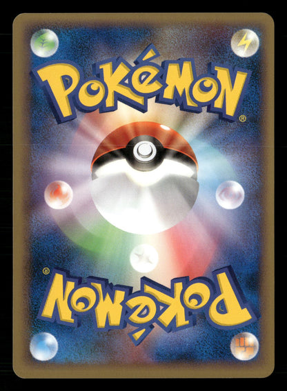 Pachirisu 012/040 Holo Rare Lost Link Pokemon Japanese NM/M