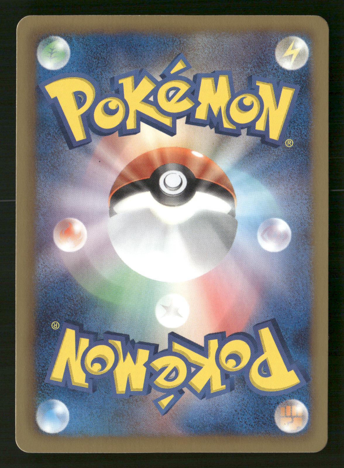 Minccino 018/020 1st Edition Holo Common Shiny Collection Pokemon Japanese NM/M
