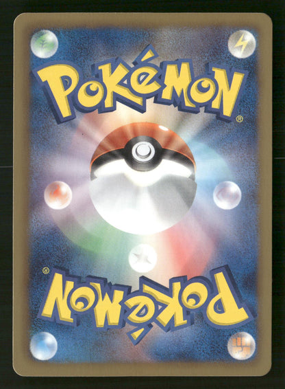 Minccino 018/020 1st Edition Holo Common Shiny Collection Pokemon Japanese NM/M