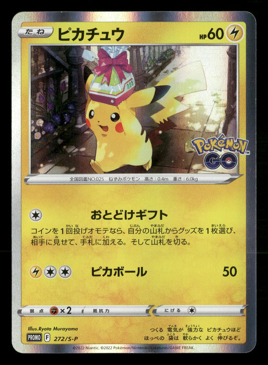 Pikachu 272/S-P Promo Sword & Shield Promos Pokemon Japanese Lightly Played