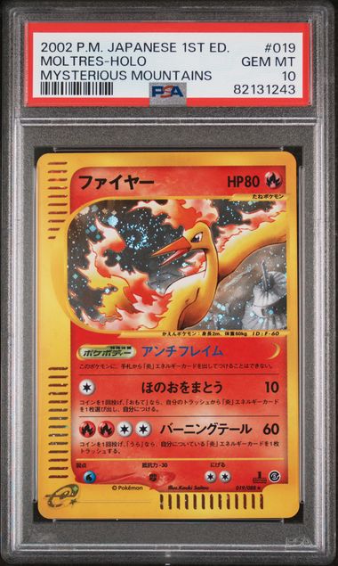 2002 PSA 10 Moltres Holo #019 Mysterious Mountains 1st Ed Japanese Pokemon Card