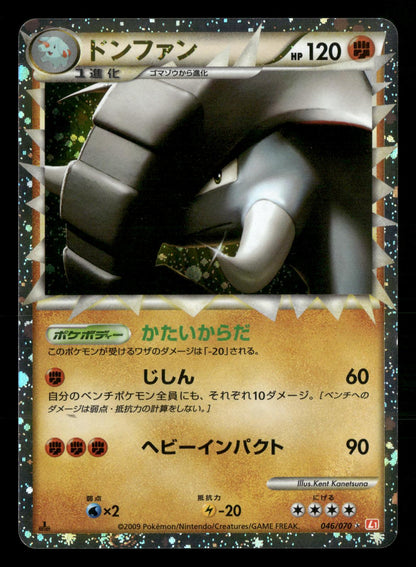 Donphan 046/070 1st Edition Prime HeartGold Collection L1 Pokemon Japanese NM