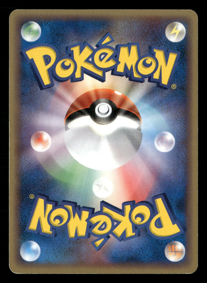 Delcatty EX 059/075 Unlimited Holo Miracle Crystal ex Pokemon Japanese LP