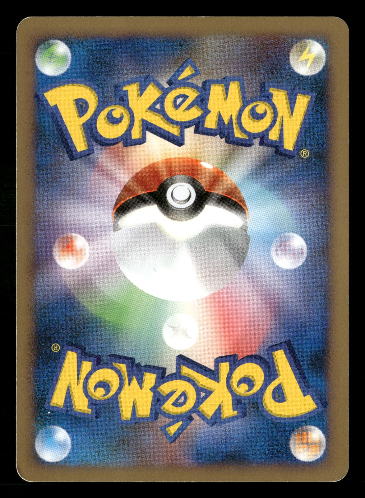 Flygon LV.X 073/090 1st Edition Holo Rare Bonds End of Time Pokemon Japanese LP