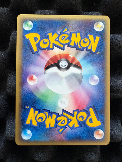 Venusaur 012/P E-card Lottery Promo Japanese Pokemon NM