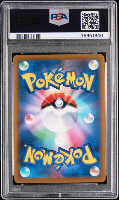 2022 PSA 10 Charizard Vstar 118/100 Hyper Rare Star Birth Pokemon Japanese