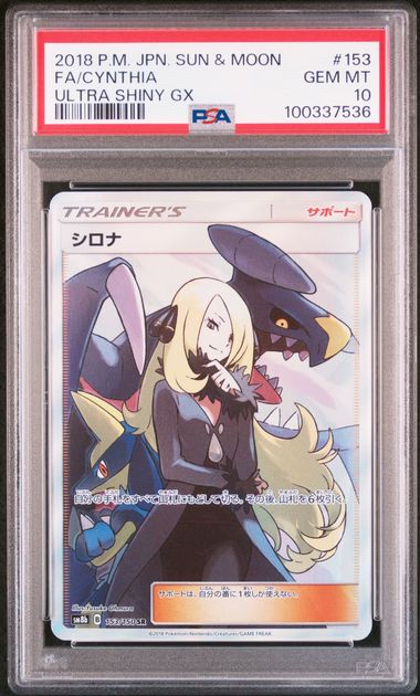 2018 PSA 10 Cynthia FA Ultra Shiny GX SM8B 153/150 Japanese Pokemon Card