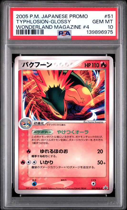 2005 PSA 10 Typhlosion 51 Glossy-wonderland Magazine #4 Promo Pokemon Japanese