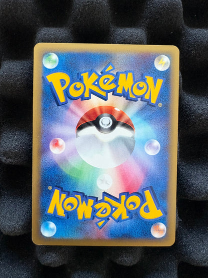 Crystal Nidoking 088/087 Wind from the Sea UNLIMITED Japanese Pokemon LP
