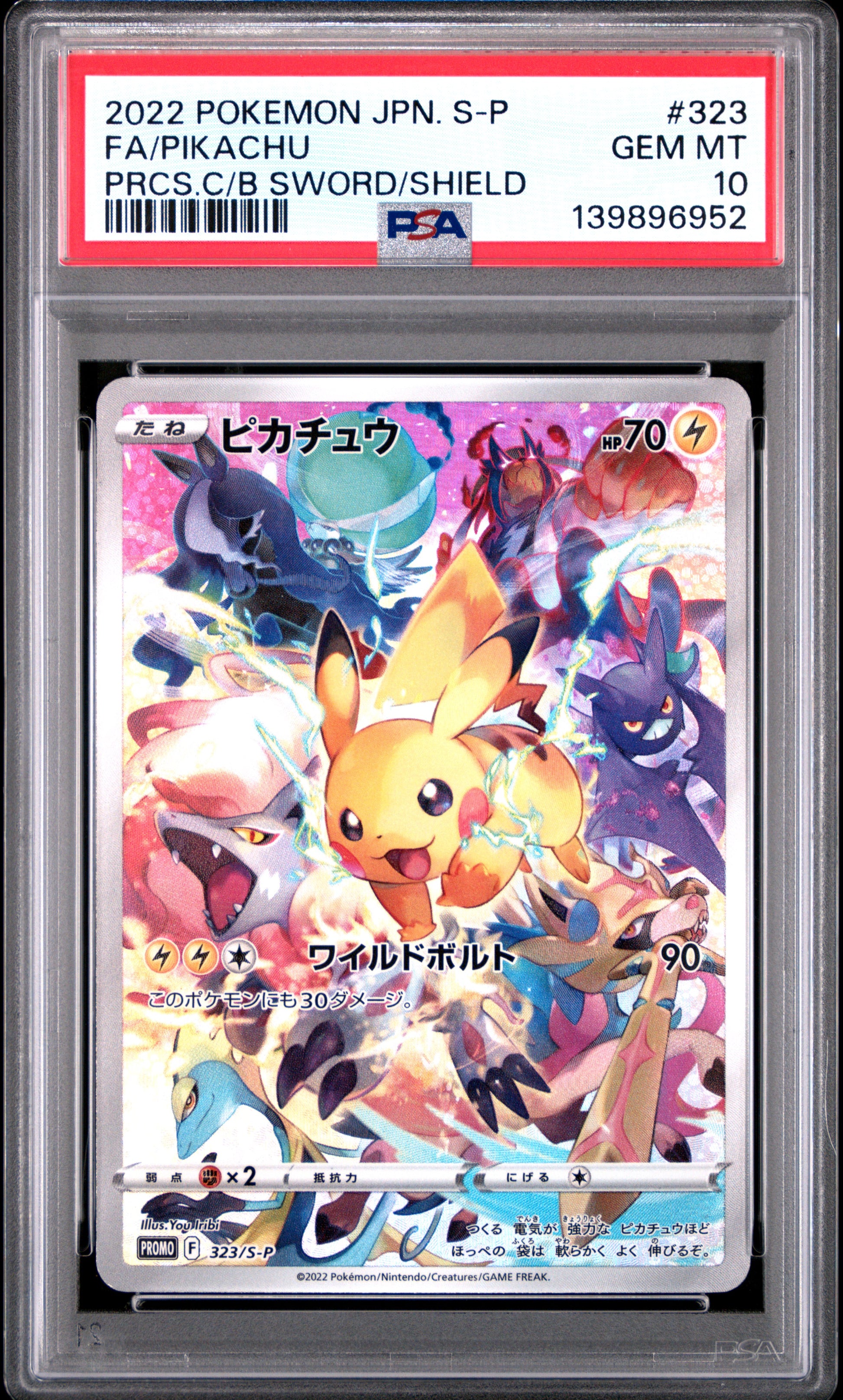 2022 PSA 10 Pikachu 323/S-P Precious Collector Box Sword & Shield Pokemon