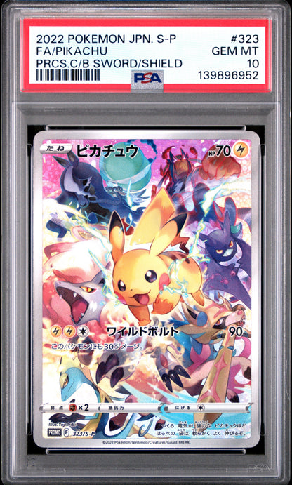 2022 PSA 10 Pikachu 323/S-P Precious Collector Box Sword & Shield Pokemon