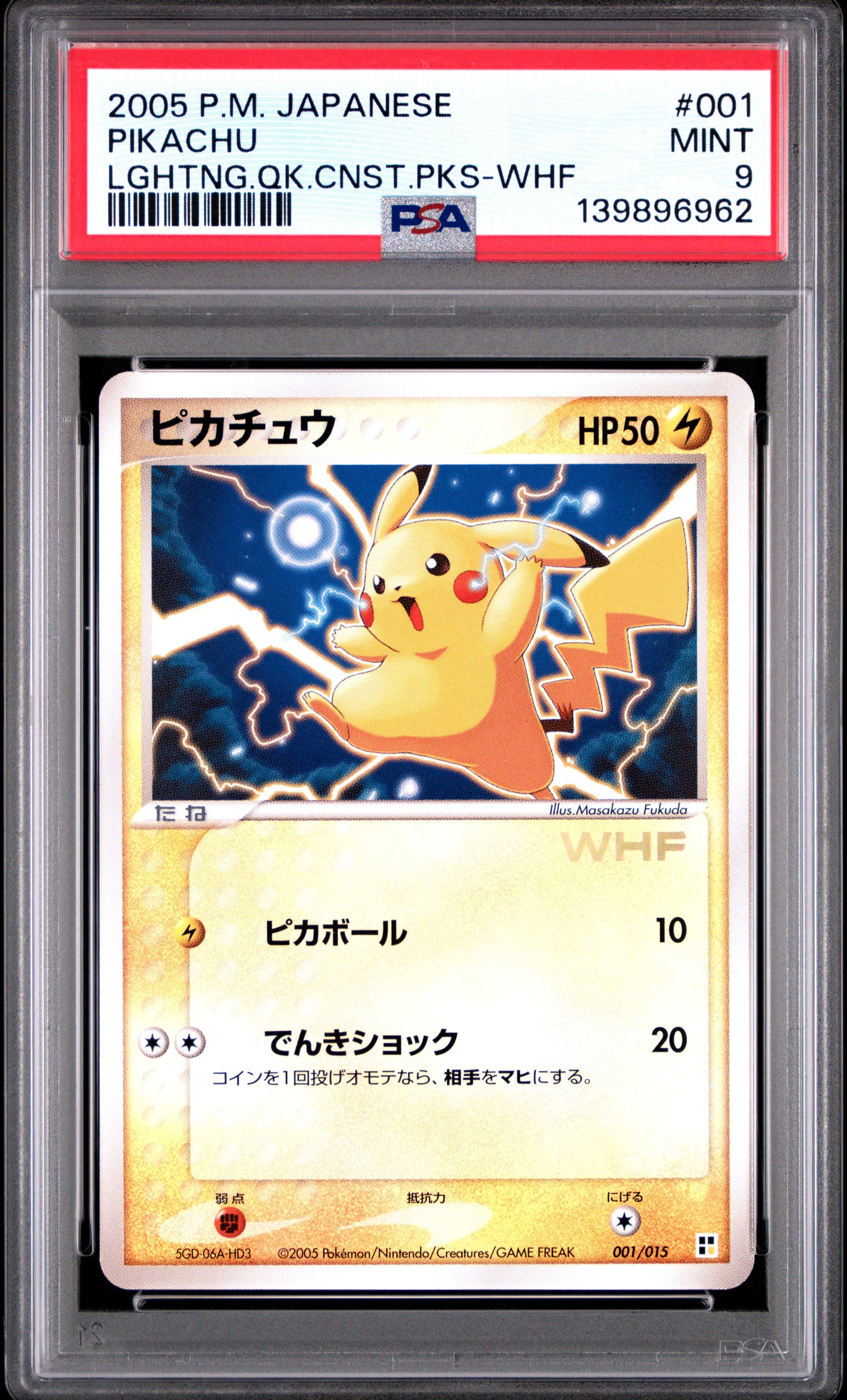 2005 PSA 9 Pikachu 001 Lightning-whf Quic10k Construction Packs Pokemon Japanese