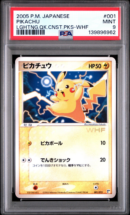 2005 PSA 9 Pikachu 001 Lightning-whf Quic10k Construction Packs Pokemon Japanese