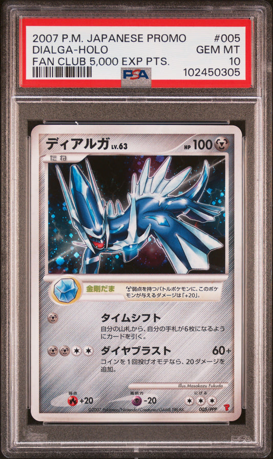 2007 PSA 10 Dialga Holo Fan Club 005/PPP Play Promo Japanese Pokemon Card