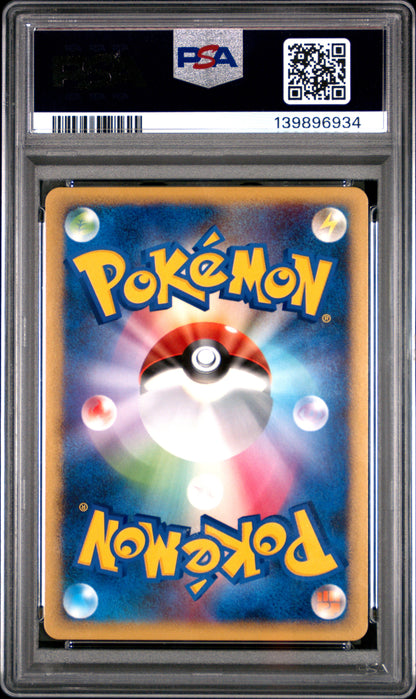 2009 PSA 10 Leafeon 004/015 Pokemon Japanese