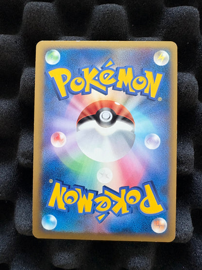 Rayquaza 075/L-P Legendary Present Campaign Promo Japanese Pokemon LP