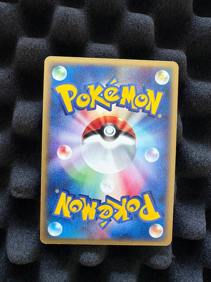 Crystal Kabutops 090/088 Split Earth UNLIMITED Japanese Pokemon LP