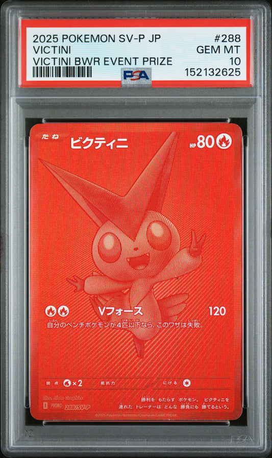 2025 PSA 10 Victini 288/SV-P Bwr Event Prize Sv-P Promo Pokemon Japanese