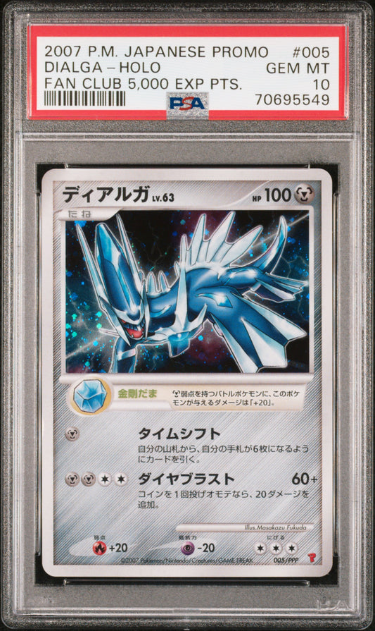 2007 PSA 10 Dialga Holo 005 Fan Club 5,000 Exp Pts. Promo Pokemon Japanese