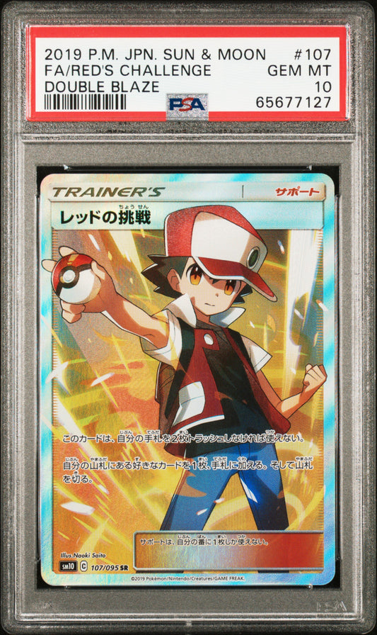 2019 PSA 10 Red's Challenge 107/095 Double Blaze Pokemon Japanese