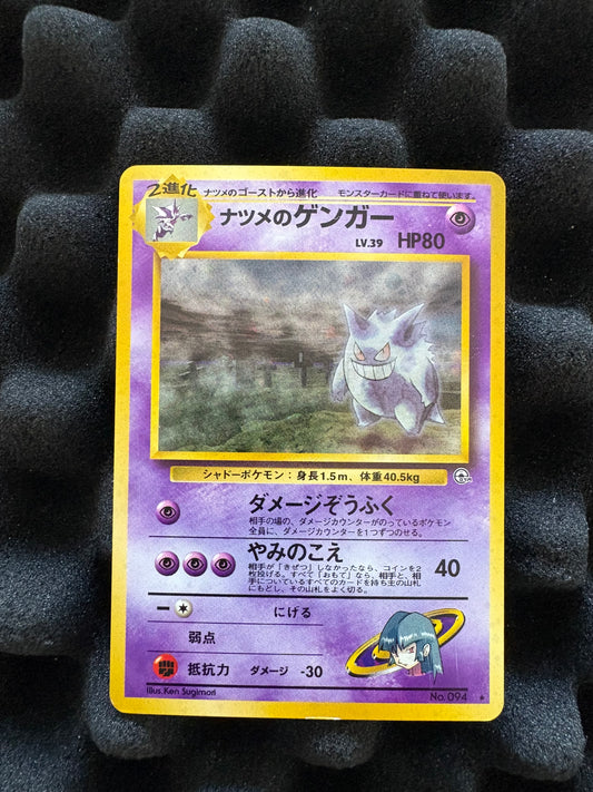 Sabrina's Gengar No.094 Gym Challenge Japanese Pokemon LP