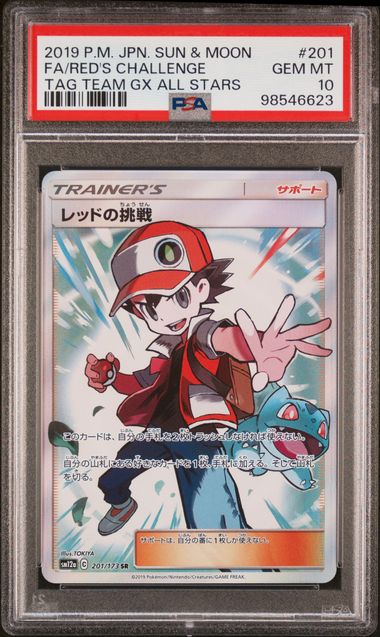 2019 PSA 10 Red's Challenge 201/173 SM12A Tag Team GX All Stars Japanese Pokemon Card
