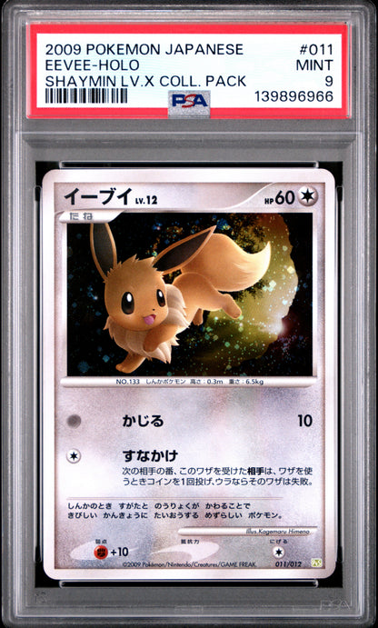 2009 PSA 9 Eevee Holo 011/012 Shaymin LV.X Collection Pack Pokemon Japanese