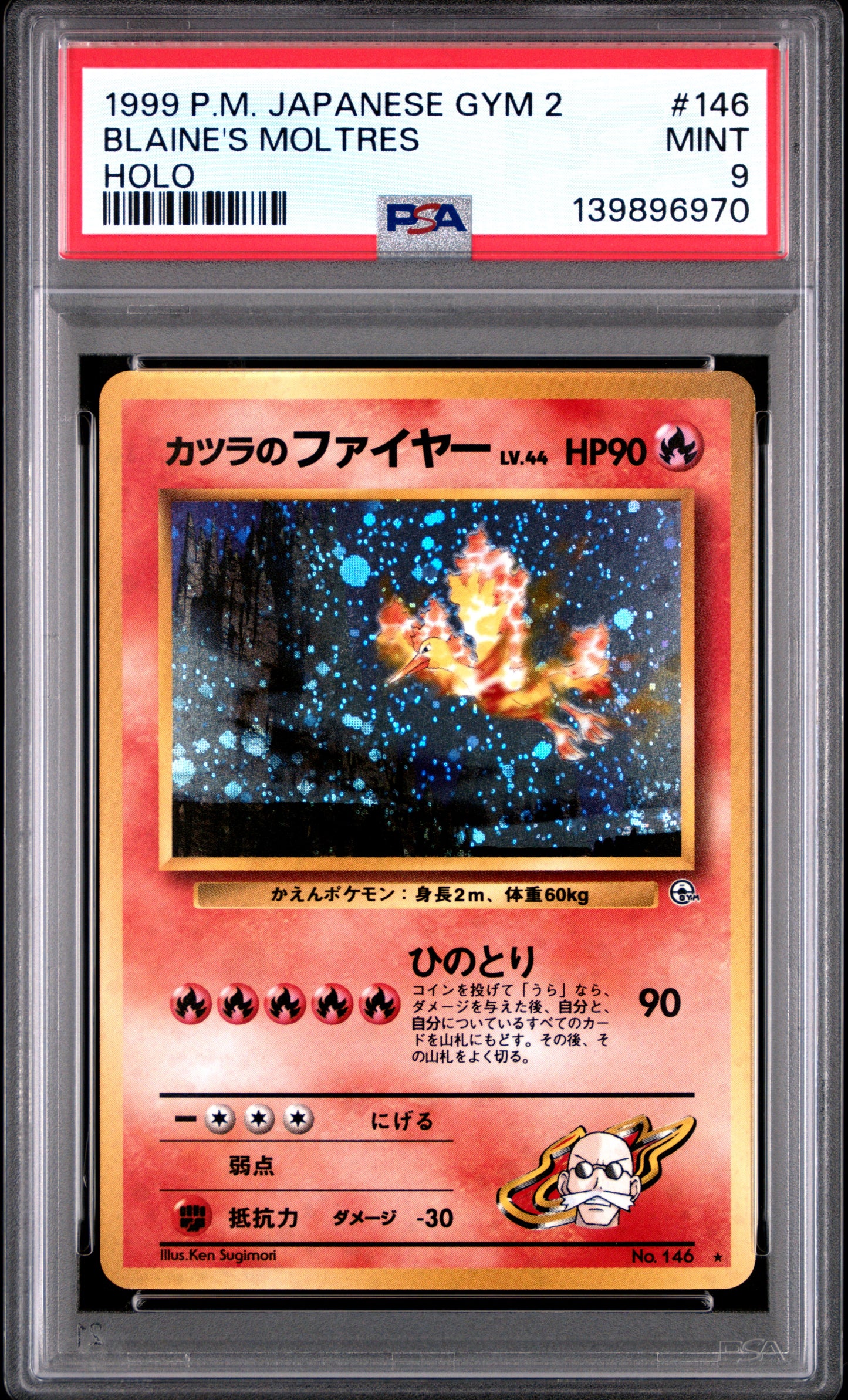 1999 PSA 9 Blaine's Moltres Holo 146 Gym 2 Pokemon Japanese