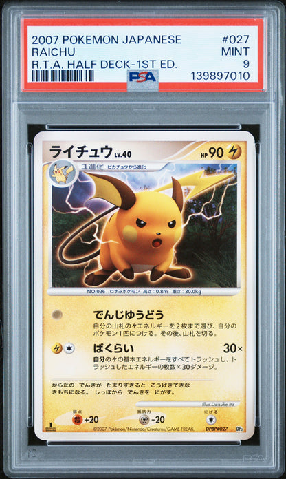 2007 PSA 9 Raichu 027 1st Edition Pokemon Japanese